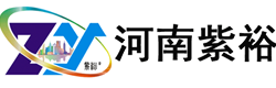 河南紫裕涂料有限公司|内外墙乳胶漆|真石漆厂家|防水性涂料|外墙真石漆报价|河南紫裕涂料