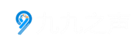 北京九九之声科技有限公司，专注音频技术研究开发，“主动防御型声波盾、查打一体无人机系统、超广角亿级像素监控系统、可定制化智能扩声系统”为核心产品