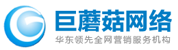 全网营销培训_营销型网站建设制作_专注南京中小企互联网化的培训机构-巨蘑菇互联网学院