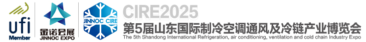 华东冷博会︱华东制冷展︱山东制冷展︱济南制冷展︱济南冷博会︱山东冷博会︱制冷展︱中国制冷展