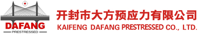 张拉千斤顶_预应力张拉千斤顶_预应力千斤顶-开封市大方预应力有限公司