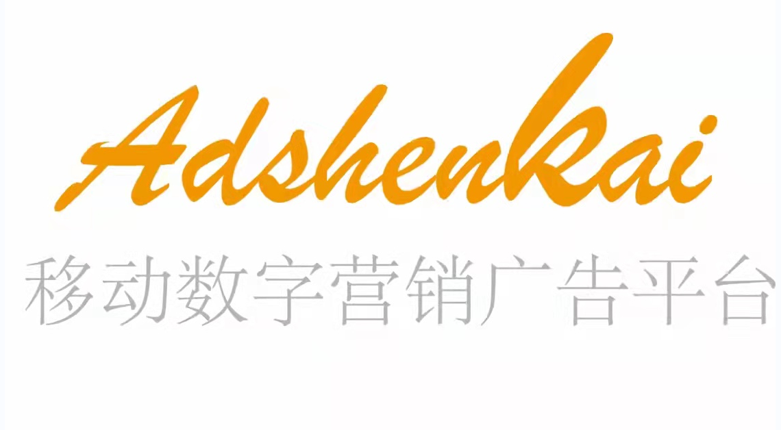 Adshenkai