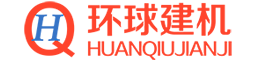 稳定土拌合站,免基础稳定土拌合站,可移动稳定土拌合站,二灰拌合站,水稳拌合站 - 荥阳环球建筑机械厂