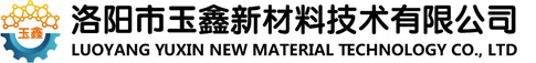 负极材料|洛阳市玉鑫新材料技术有限公司