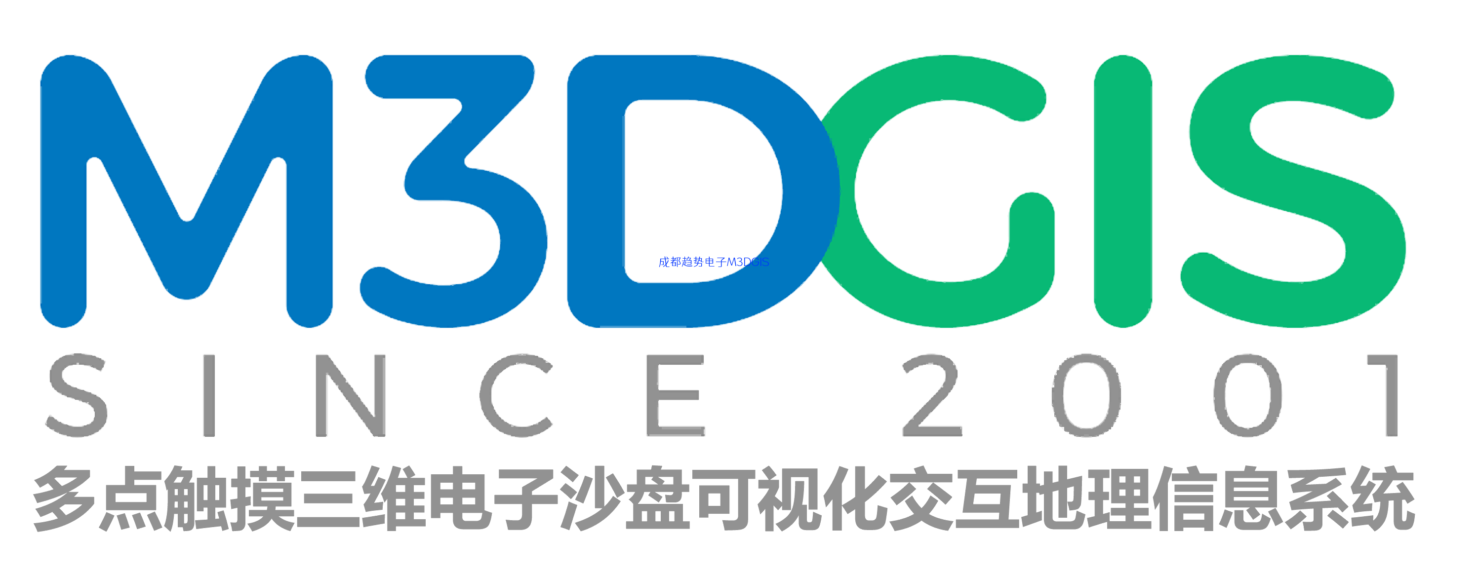 三维电子沙盘|三维数字沙盘|GIS地理|VR AR MR虚拟现实|武警部队军事公安应急消防安监煤矿石油水电|一张图可视化|无人机倾斜摄影|多点触摸|人工智能|大数据|成都趋势电子-成都趋势电子有限责任公司