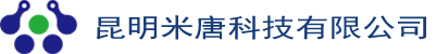 昆明米唐科技有限公司 - 企业级系统解决方案