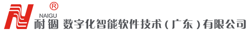 耐锢数字化AGV官网-移动机器人-agv搬运机器人,amr移动机器人,工业机器人,顶升搬运机器人,料箱机器人,agv小车,agv机器人,AGV托盘机器人