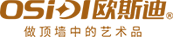 集成吊顶十大品牌_欧斯迪集成吊顶官网_浙江欧斯迪智能家居股份有限公司