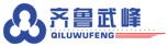 山东齐鲁武峰塑料制品有限公司山东齐鲁武峰塑料制品有限公司