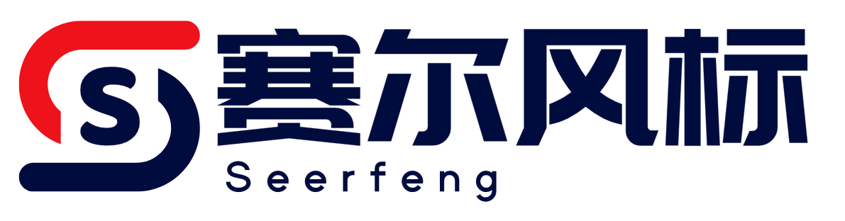 赛尔风标（北京）科技有限公司——缝制行业风向标,专注于缝制领域企业品牌推广和营销传播服务