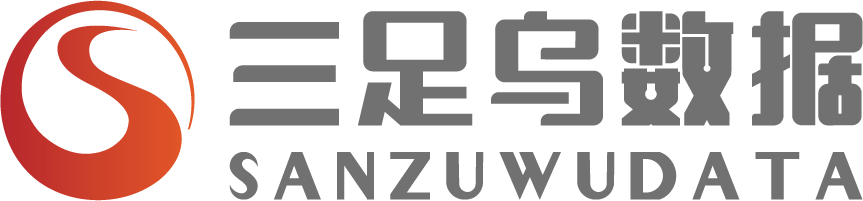 三足乌数据-数字化转型产品技术服务提供商