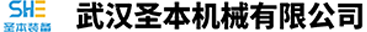 拉伸膜包装机_拉伸膜真空包装机_真空包装机-武汉圣本机械公司