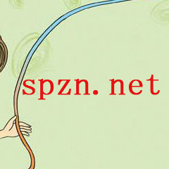 spzn的小站 – 欢迎访问本站，我们的网址：spzn.net