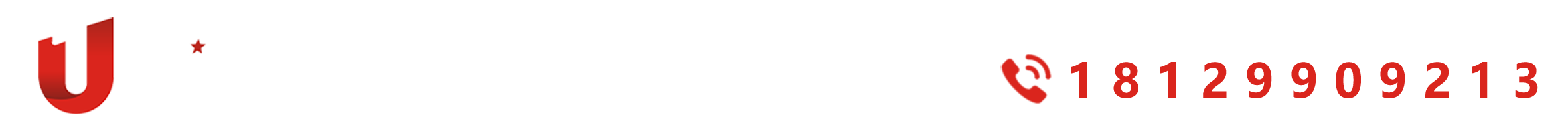 深圳优壹星活动策划公司_年会庆典策划_发布会策划_会议会务策划_影视拍摄制作