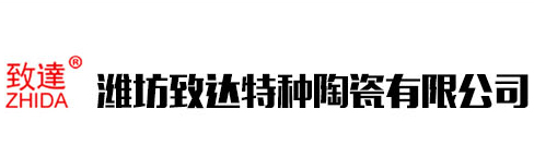 碳化硅辐射管,碳化硅旋流器,碳化硅陶瓷厂家-潍坊致达特种陶瓷有限公司