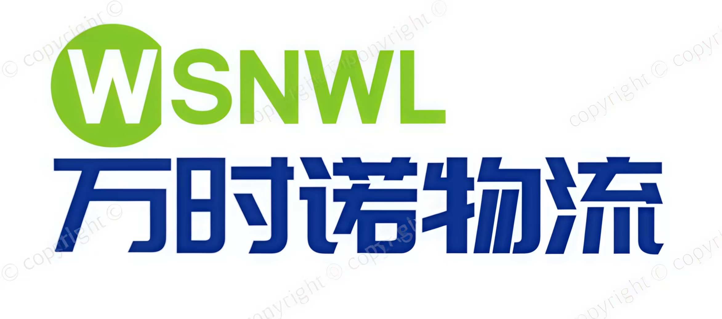 万时诺物流服务-专业、可靠、高效 | 万时诺公司是您忠实的物流合作伙伴！