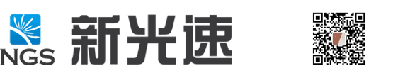 昆山新光速光电科技有限公司_昆山新光速光电科技有限公司