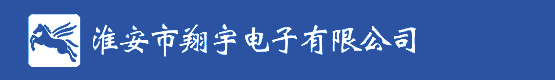 XYWS称重传感器 称重模块 称重系统厂家_淮安市翔宇电子有限公司