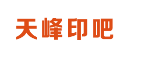 设计印刷,就上印吧(yin8.net).在线印刷首选网站_名片、单页、画册、台历等办公用品一站式在线设计印刷电商平台!_设计印刷,就上印吧(yin8.net),一站式在线设计印刷电商平台!