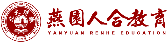 微本培元-燕园人合集团-元培工匠职教院-元培工匠专家谷-滴信培元-北京微本培元文化发展有限公司