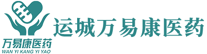 运城市盐湖区万易康医药有限公司空港南区星河分公司，运城市万易康医药，运城市盐湖区万易康医药